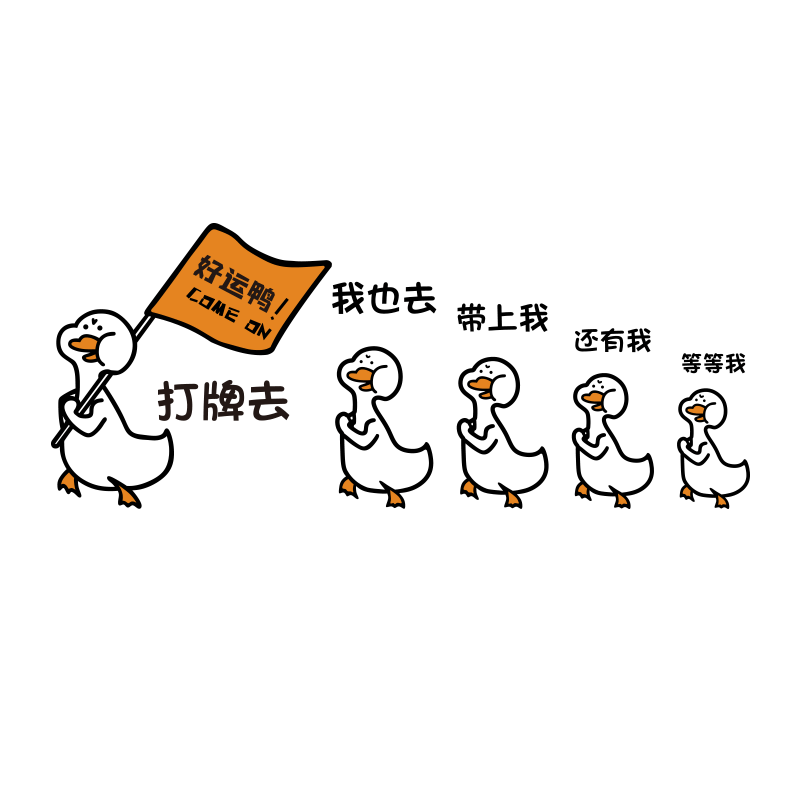 文化墙娱乐标语摆件贴纸壁画