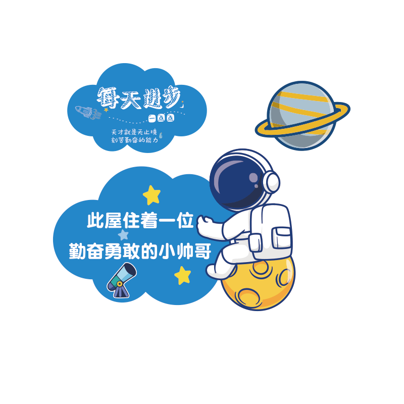 儿童房门牌装饰空间布置