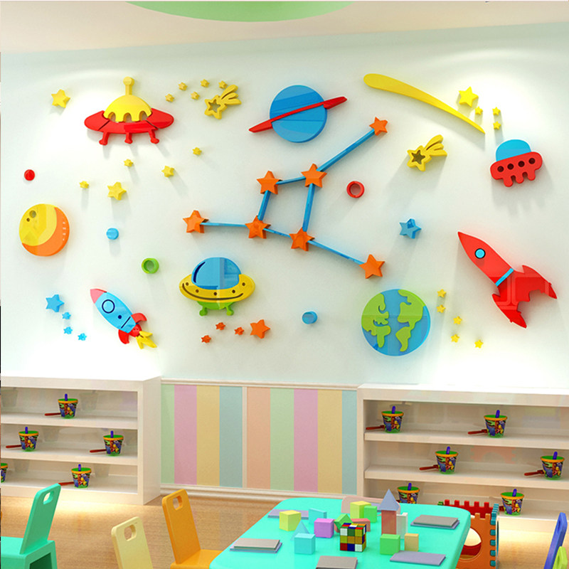 幼儿园墙面装饰环境布置材料卡通宇宙飞船环创星空主题文化墙贴纸