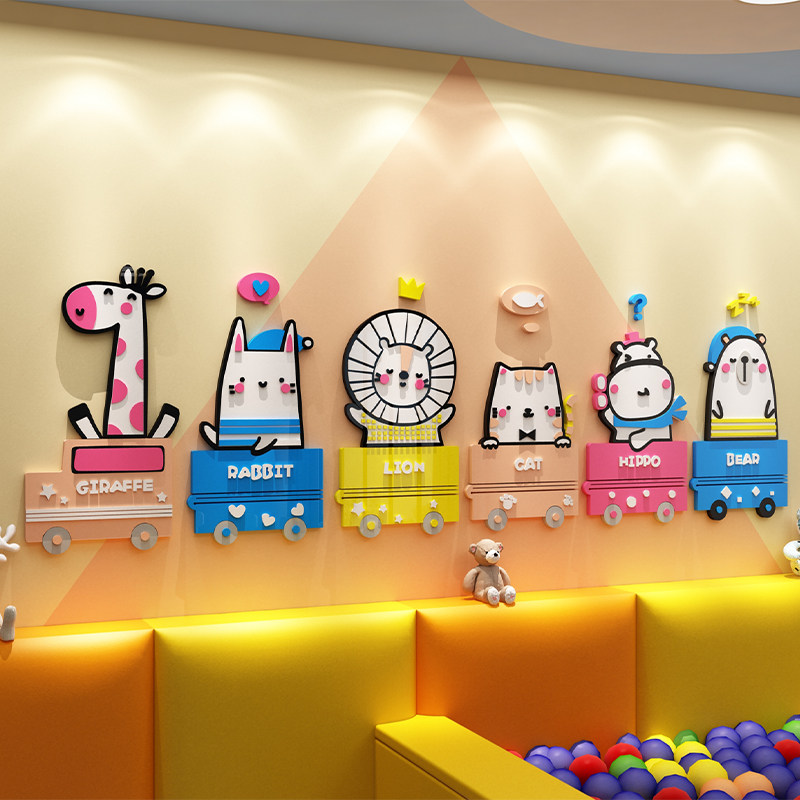 幼儿园墙面装饰托管班机构成品