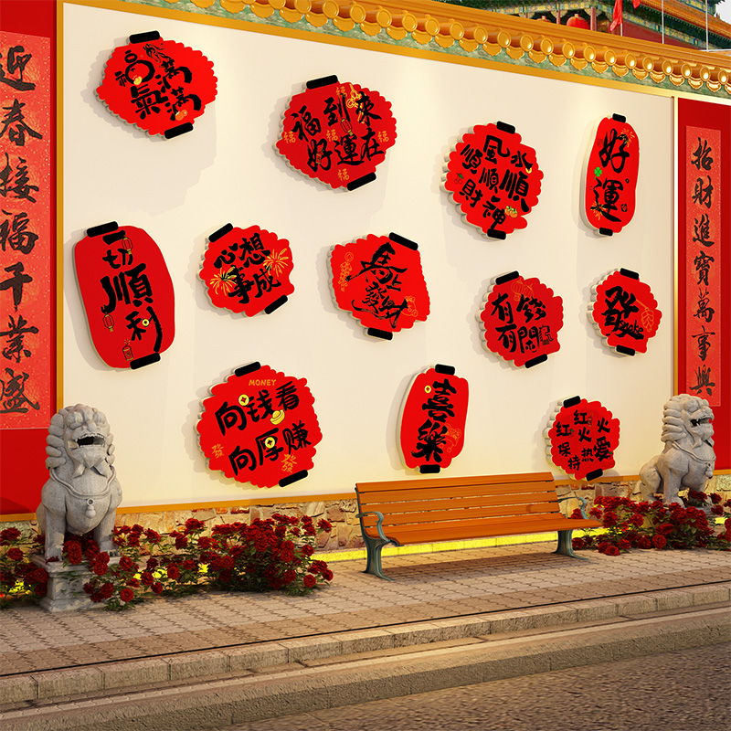 网红打卡拍照区布置2026马新年装饰品氛围元旦春节跨造景墙贴灯笼