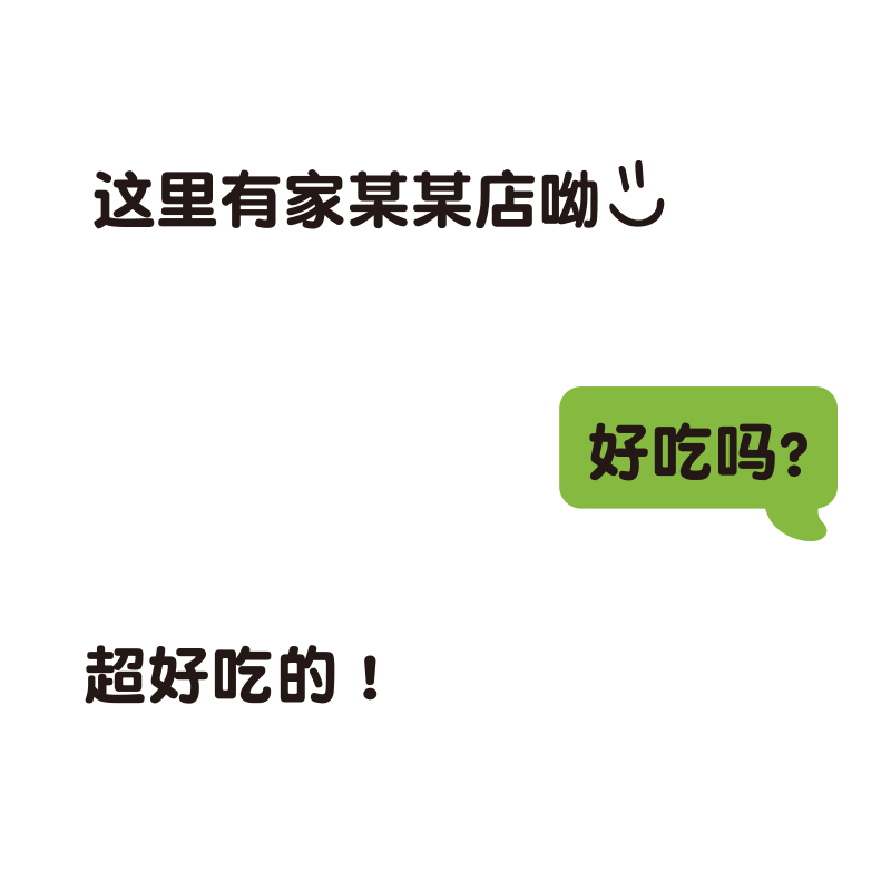 零食便利超市炒货收银台墙面贴纸