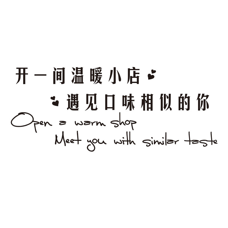 网红米线店铺墙面装饰画餐饮饭店面馆麻辣烫冒菜文化广告贴纸创意