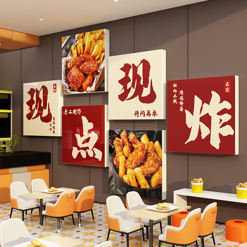 网红韩式炸鸡店墙面装饰打卡汉堡薯条布置背景广告贴纸挂画壁海报