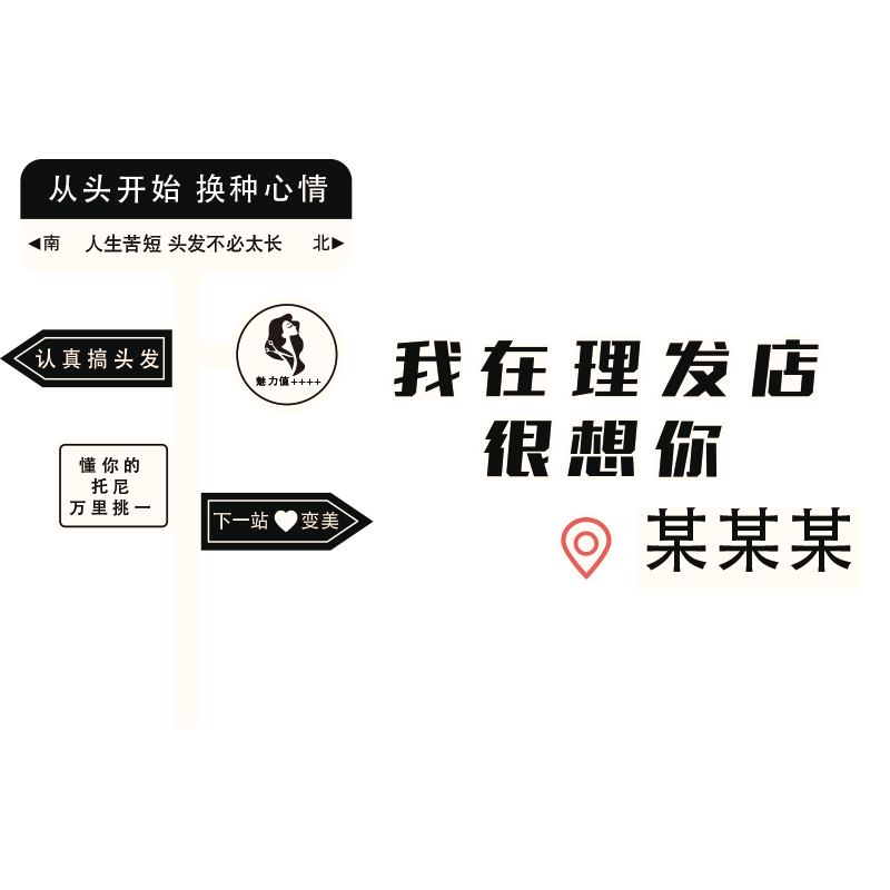 网红墙面装饰PVC防水墙贴