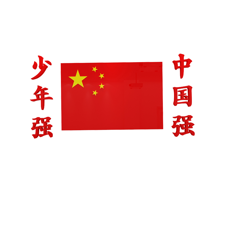 跆拳道馆墙面装饰跆拳道馆EMO