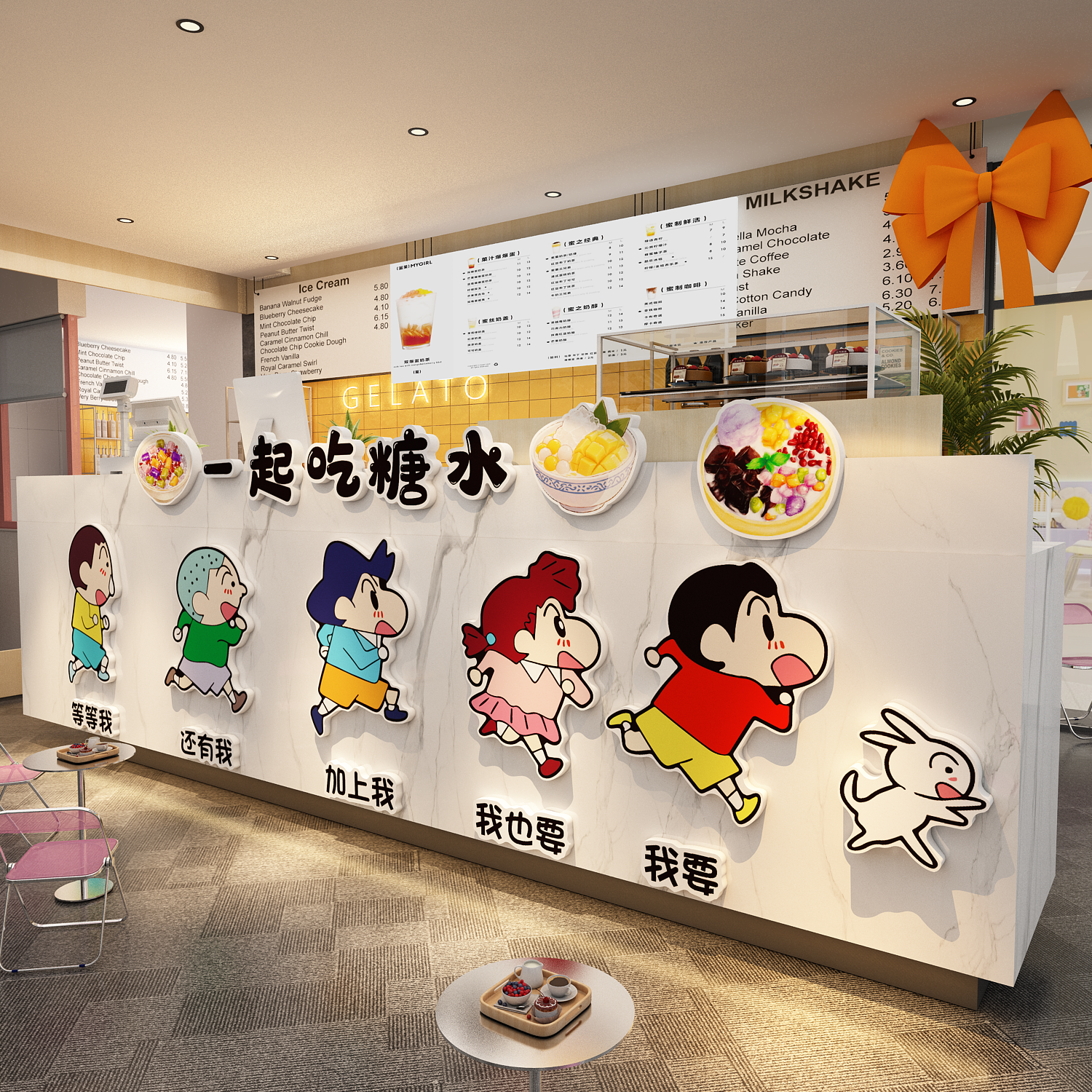 手工作糖水店铺墙面装饰收银吧台前贴纸刨冰甜品氛围布置蜡笔小新