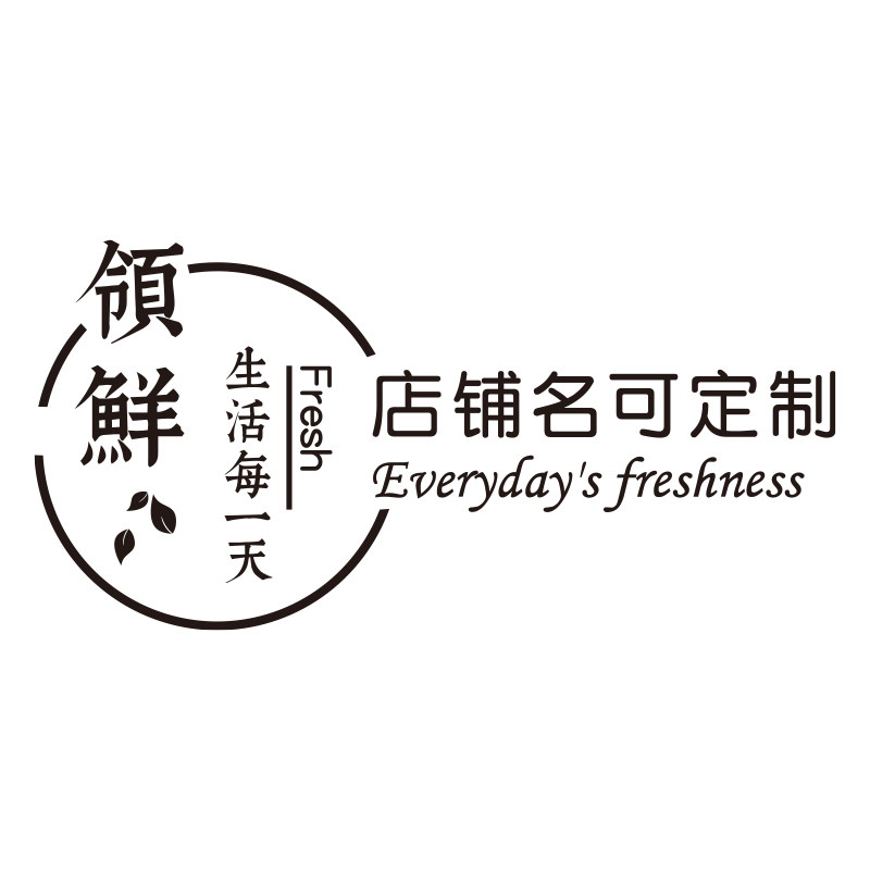 网红水果店装修布置装饰用品生鲜超市前台背景广告海报贴纸画定制