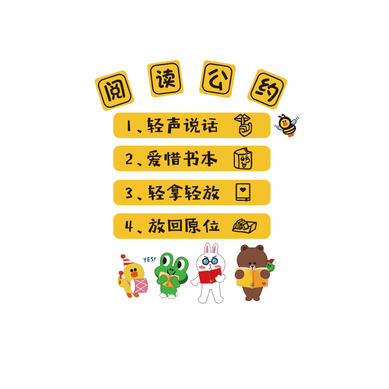 读图书角店阅览区绘本馆