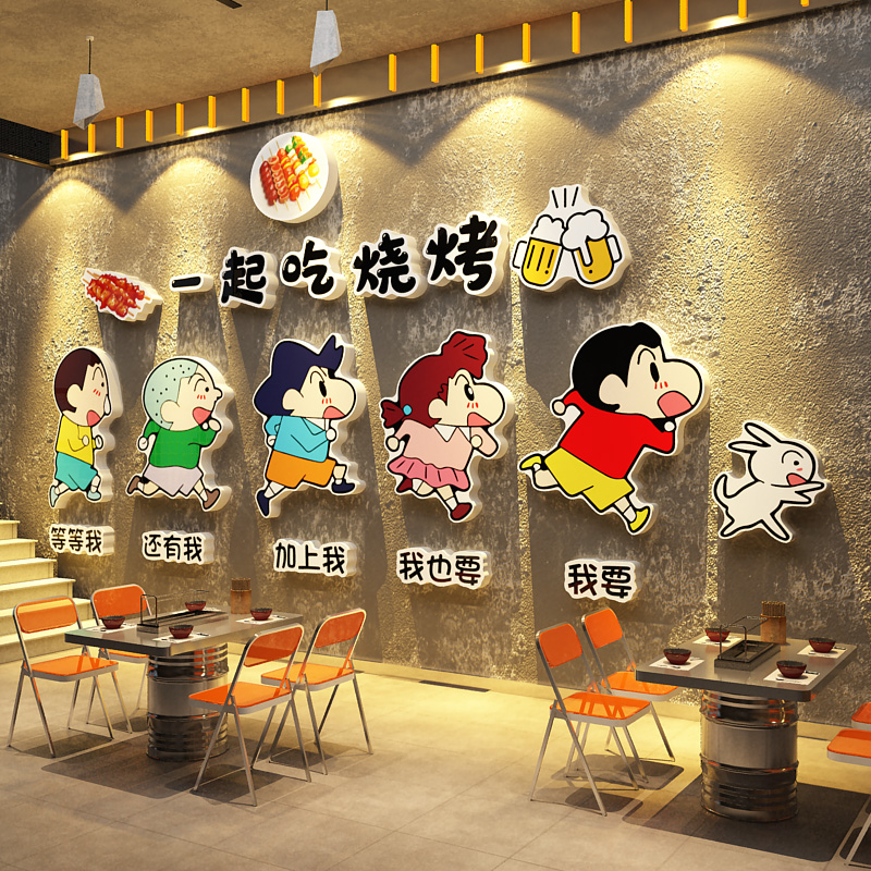 烧烤店墙面装饰画创意网红餐饮工业风肉破修氛围布置形象背景贴纸图片