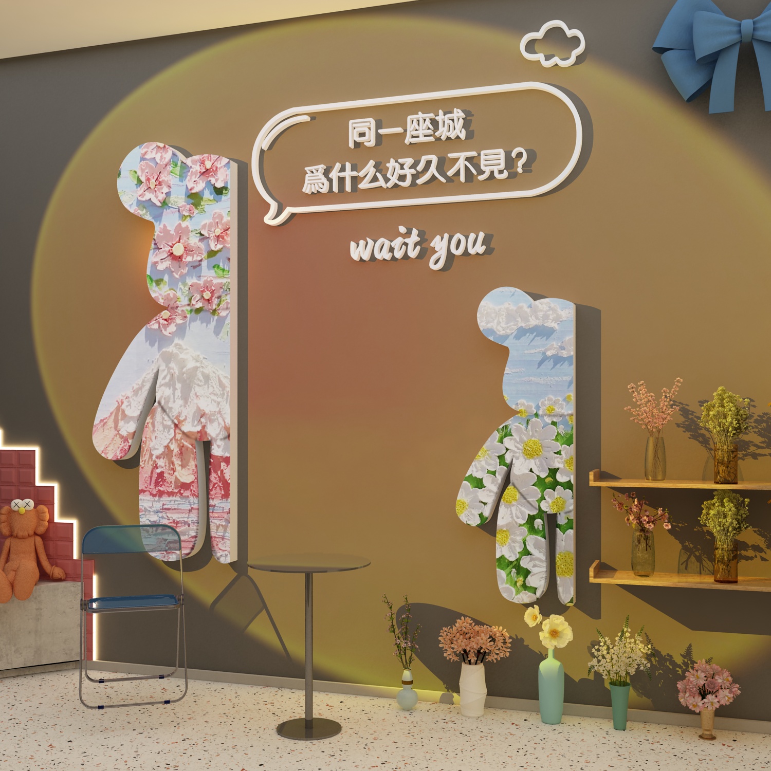 网红拍照区布置公仔墙鲜花店打卡背景墙面软装饰门口吸引人室户外