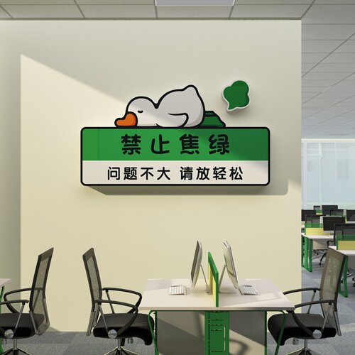 EMO办公室墙面装饰雪弗板