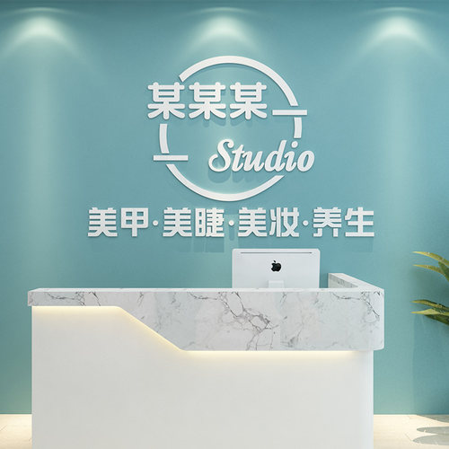 装饰品大厅房间美甲贴纸网红定制