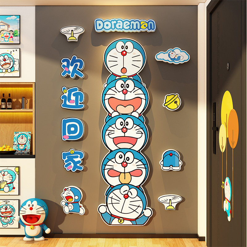 哆啦A梦欢迎回家电一梯入户进迎门口软贴纸画墙面装饰仪式感玄关
