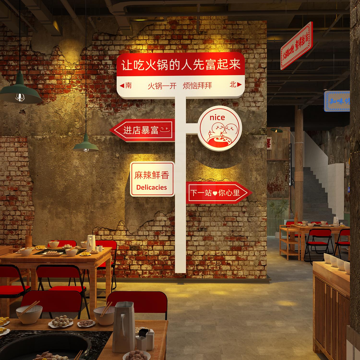 市井风格火锅店墙面装饰覆古890年代怀旧老物件餐饮贴画 画氛围布