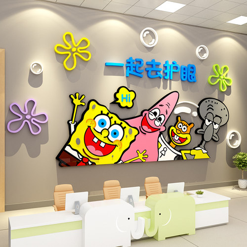 眼镜店墙面装饰挂画验光室文化形象贴眼科普视光中心宣传广告海报