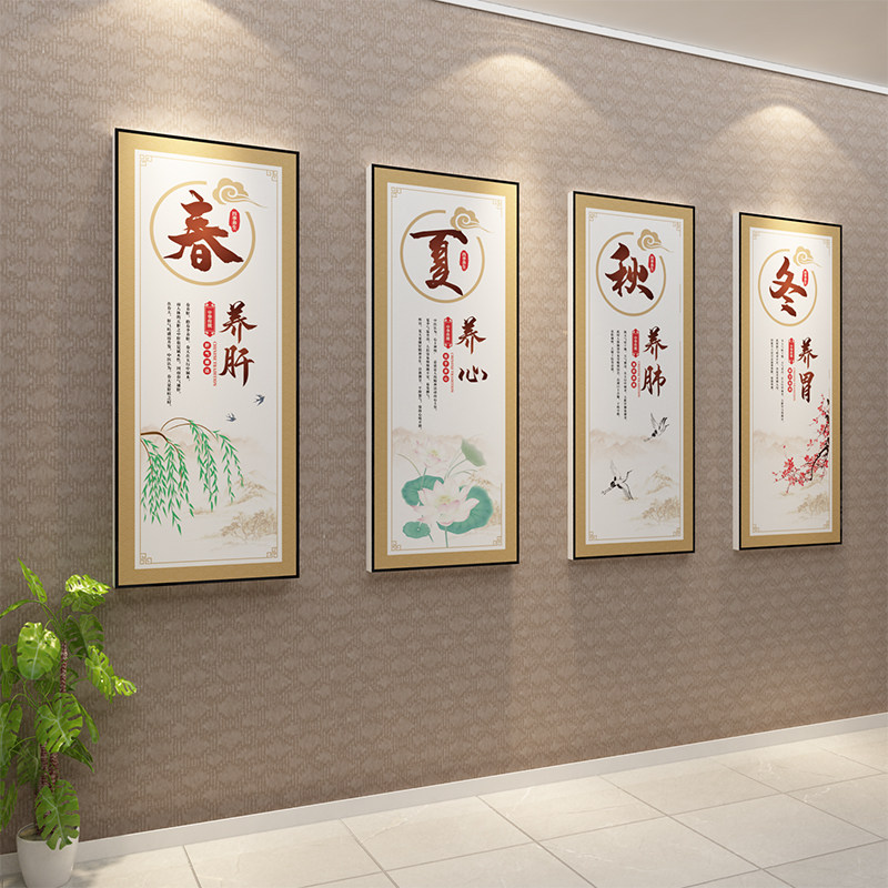 网红养生馆汗蒸推拿理疗背景墙面装饰中医针艾灸壁纸贴画图美容院