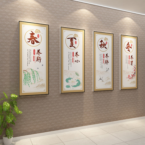 网红养生馆汗蒸推拿针图墙面装饰