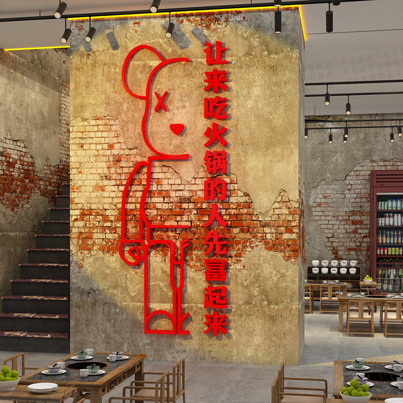 市集式火锅店墙面装饰覆古场景怀旧流行入住氛围布局餐饮文化贴纸