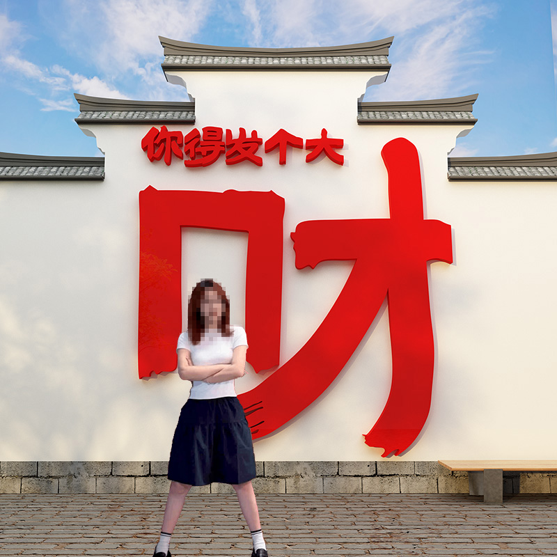 潮流精品，品质保证