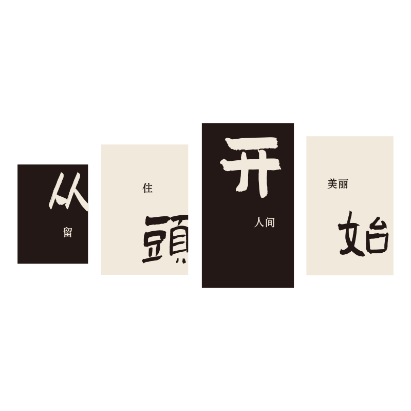 网红理发店墙面装饰美发高级感布置发廊氛围形象背景贴纸挂画海报