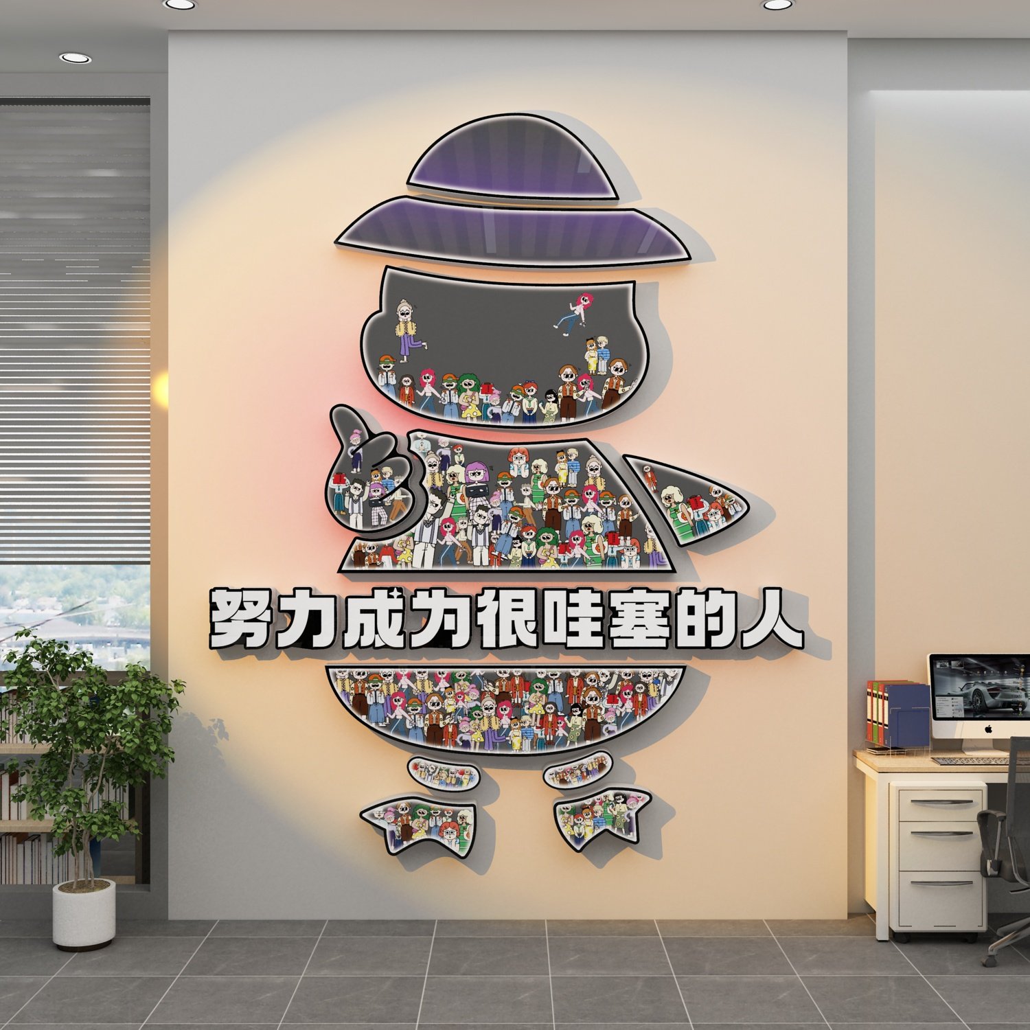 办公室氛围布置电商公司企业文化墙面装饰高级感标语贴画进门形象,家居饰品,软装墙贴,淘宝优惠券,粉丝福利购,淘宝优惠卷