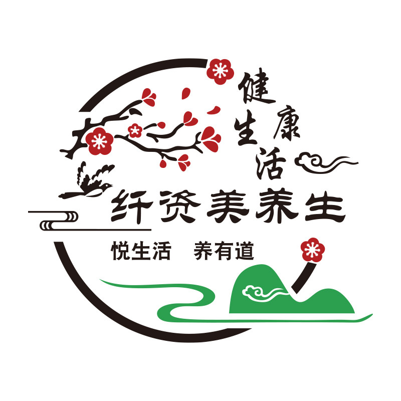 美容院背景墙面装饰轻奢养生中医馆前吧台形象推拿高级感网红贴画
