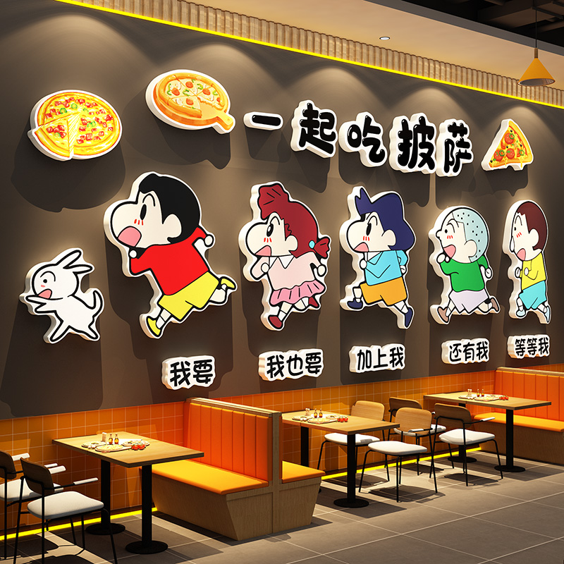 网红披萨店墙面装饰挂画汉堡广告牌炸鸡蜡笔小新贴纸打卡宣传海报图片
