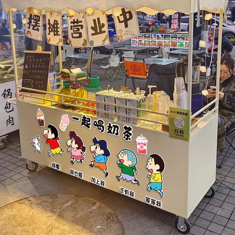 蜡笔小新摆摊位推车奶茶店墙壁面装饰氛围改造布置鲜榨果汁贴纸画