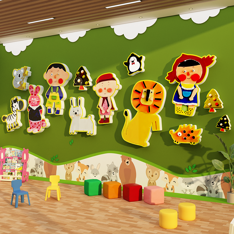 幼儿园环创主题墙成品大厅形象墙