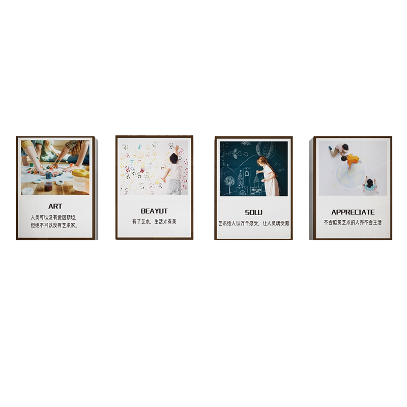 画室布置美术室美工教室环创装饰