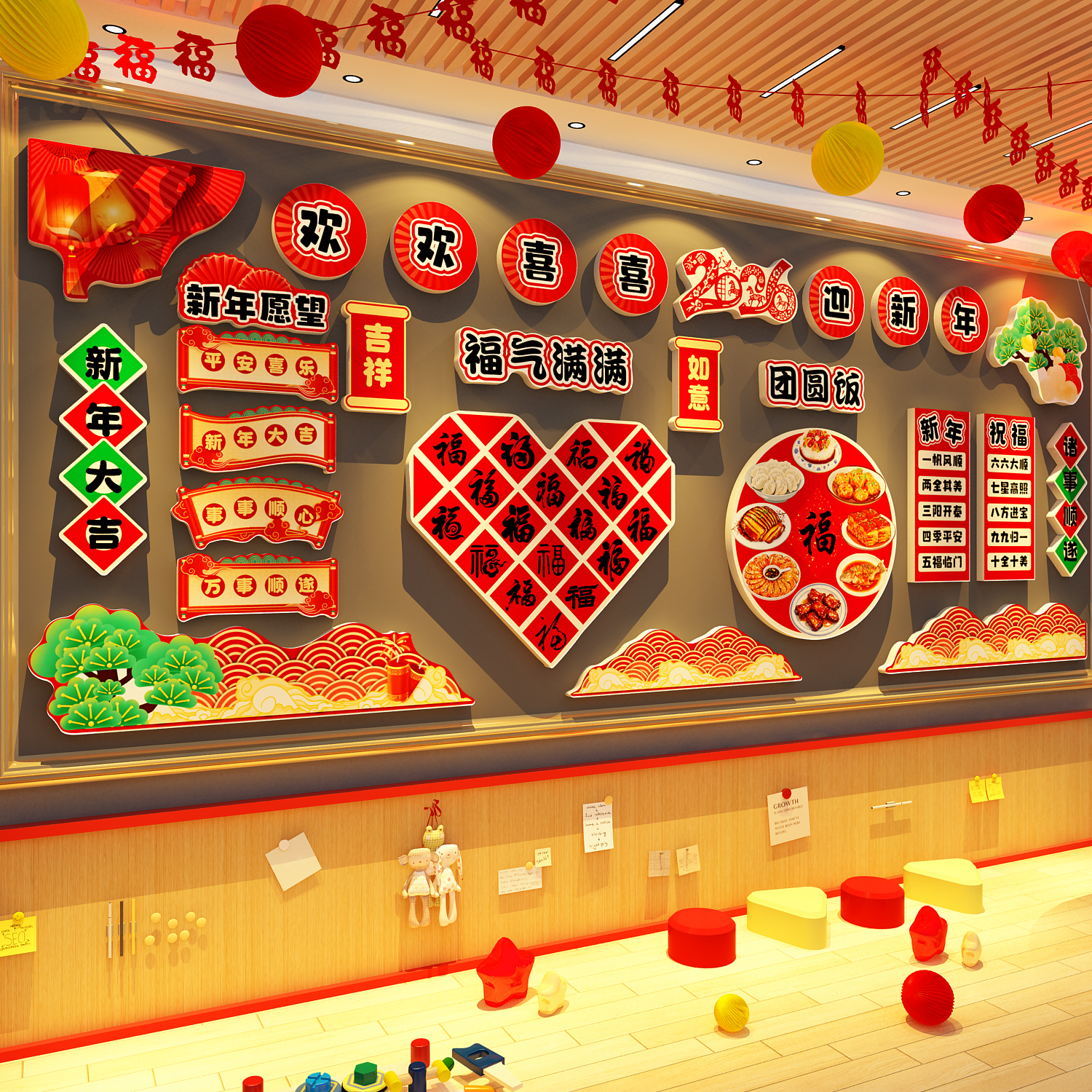 2026幼儿园过马新年元旦墙面装饰品贴环创黑板报氛围场景教室布置