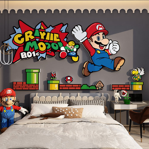 儿童房间布置装饰画男孩床头墙面超级玛丽马里奥3d立体贴纸生日