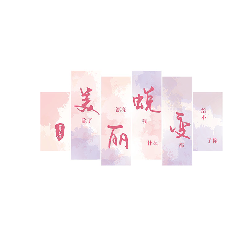 鲜花店装饰布置网红墙面装修