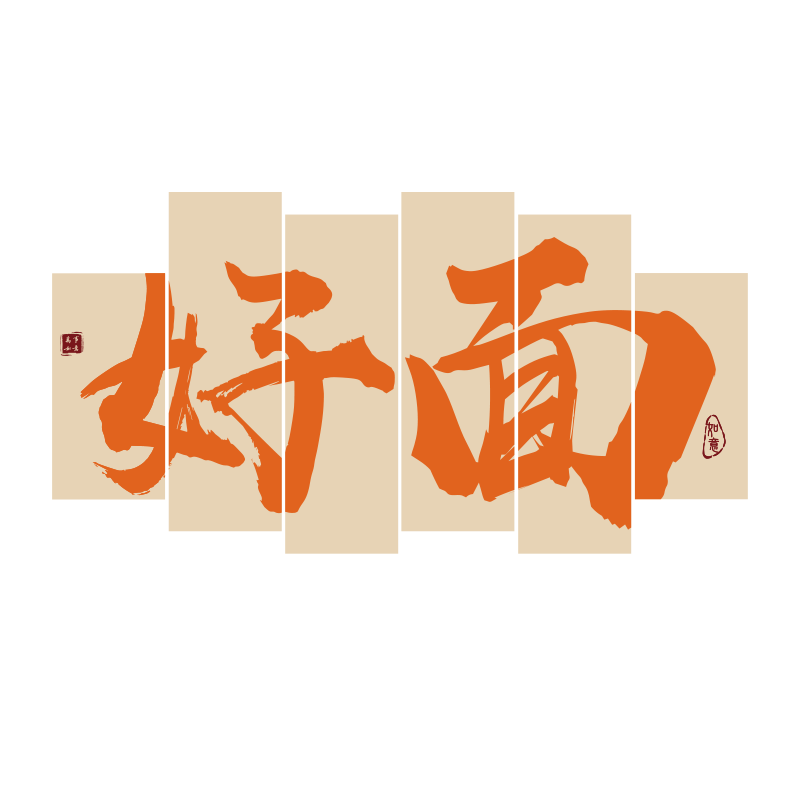 EMO面馆墙面装饰雪弗板立体