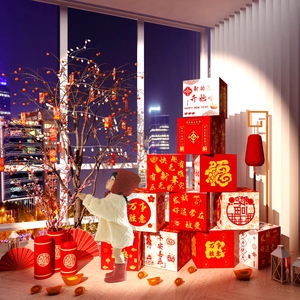 网红打卡2024龙新年场景氛围布置装饰盒子摆件背景kt板跨年拍照区