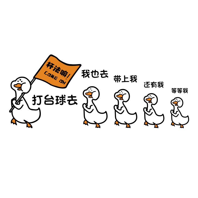 台球厅装饰画桌球室墙面装饰布置用品创意背景台球馆用品大全海报