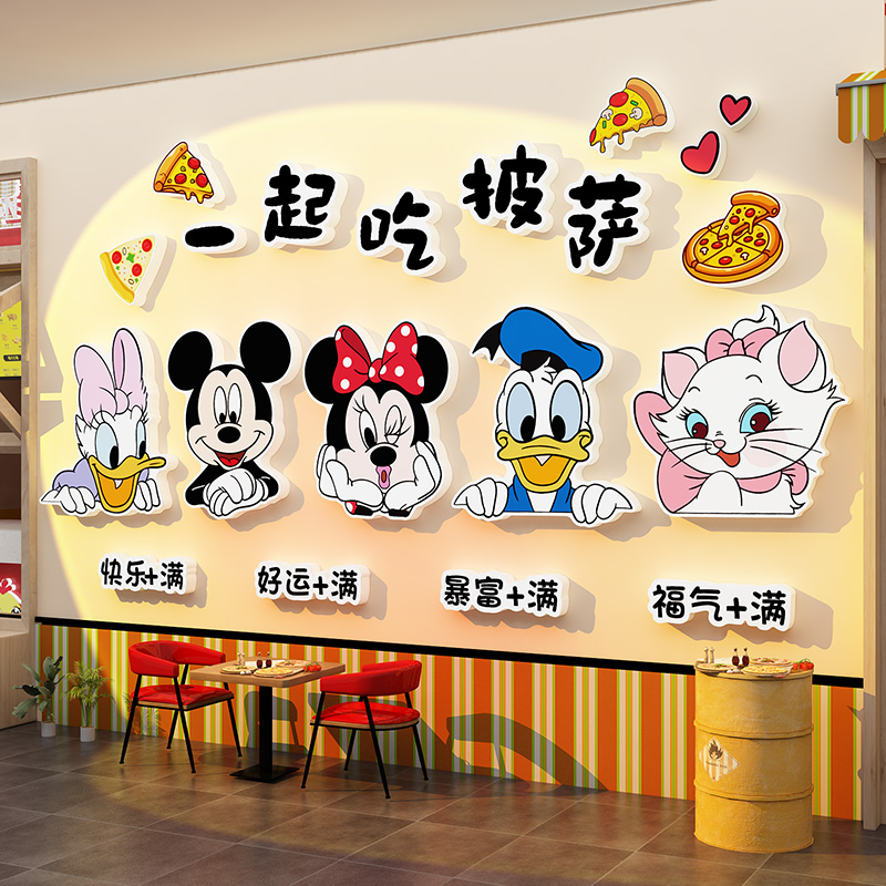 网红披萨店墙面装饰挂画汉堡广告牌炸鸡厅迪士尼贴纸打卡宣传海报图片