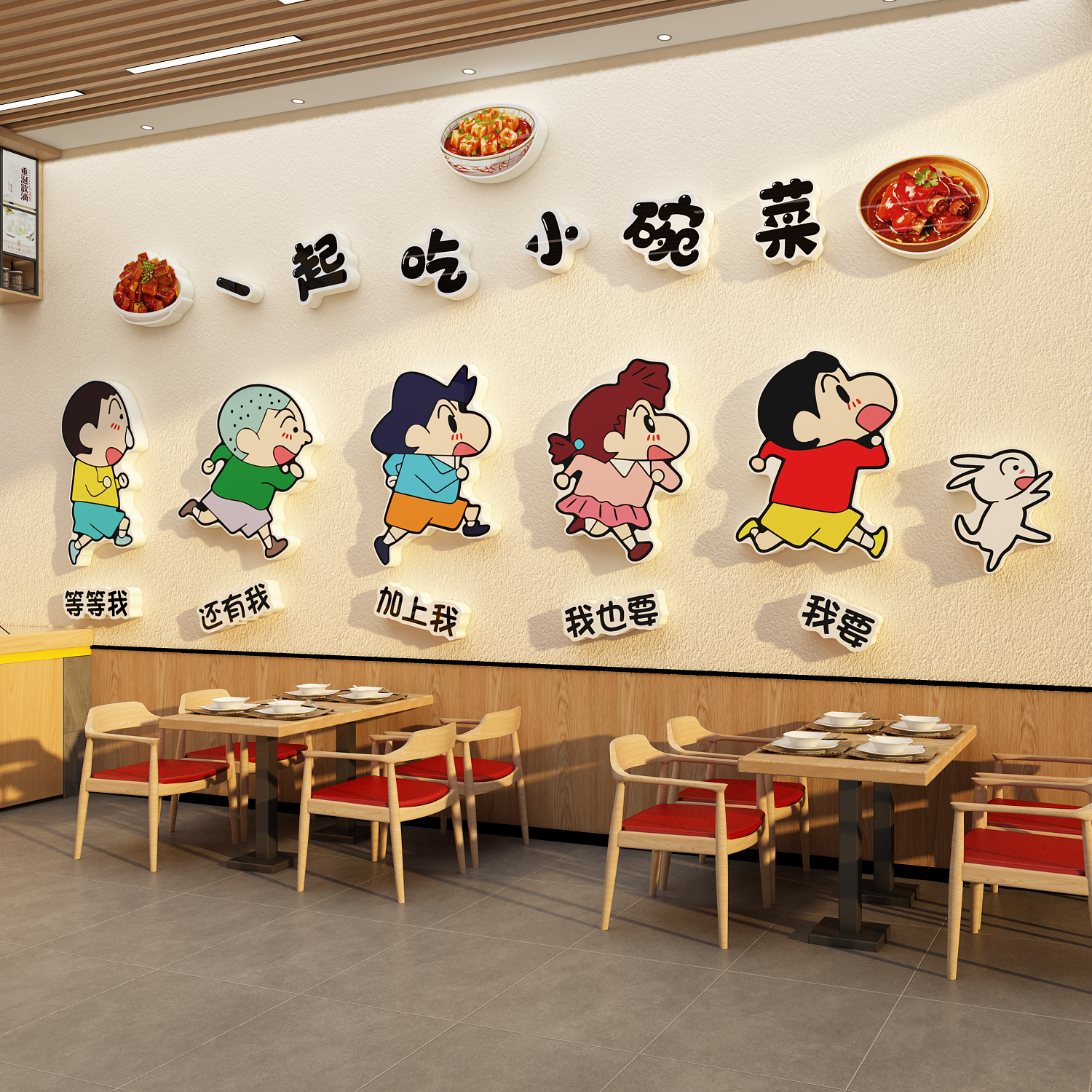 湖南浏阳小碗菜快餐饮饭店墙面装饰壁画小炒扣家常蒸菜馆海报贴纸