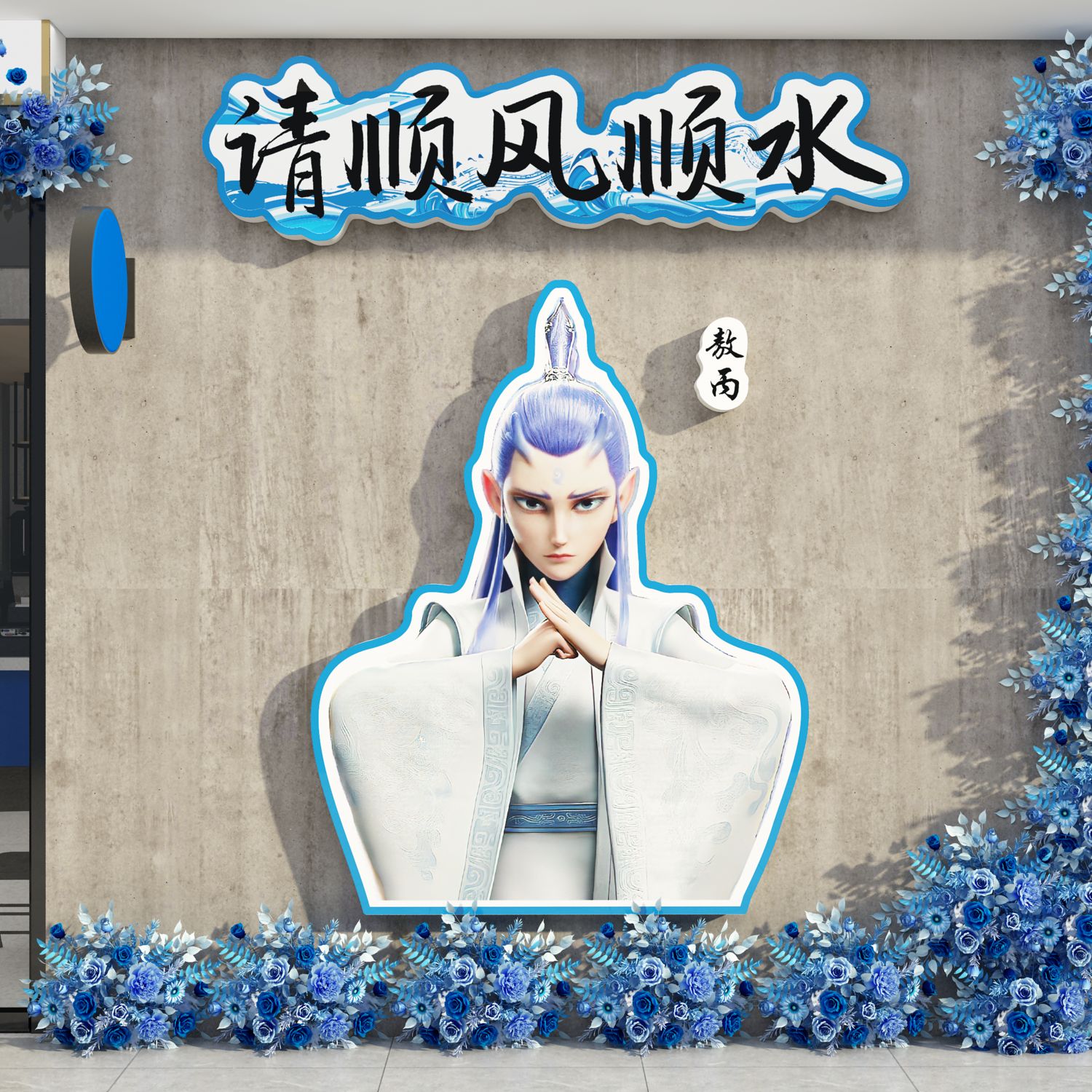 潮流精品，品质保证