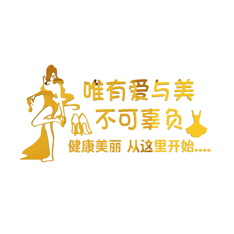 服装网红收银吧台壁纸画个性道具