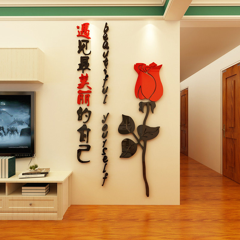 玫瑰花亚克力3d立体墙贴画卧室贴纸美容院服装店墙面装饰品墙壁画