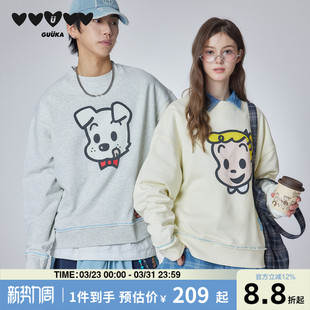 情侣圆领上衣女 GUUKA&原田治联名重磅纯棉卫衣男款 直播间专属