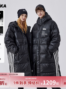 GUUKA黑色长款高克重羽绒服男加厚 哈尔滨情侣零下防寒服外套宽松