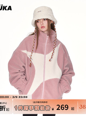 GUUKA潮牌粉色拼接四芒星外套女加厚秋冬新款 情侣山系羊羔绒夹克