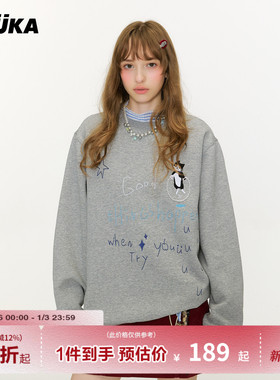 GUUKA潮牌花灰色猫咪珠链圆领卫衣女款 加绒加厚字母刺绣正肩上衣