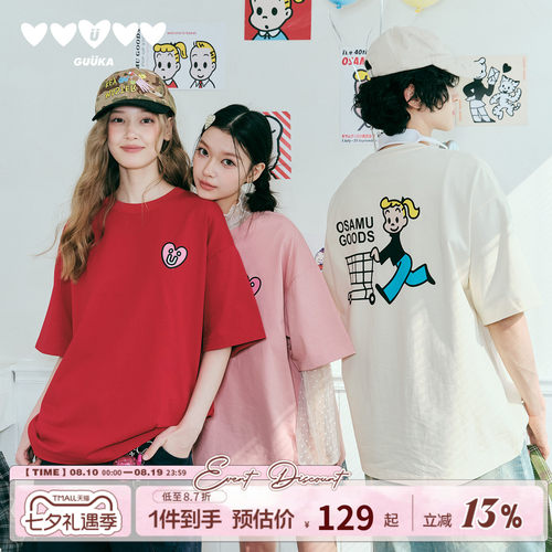GUUKA&原田治联名纯棉短袖T恤