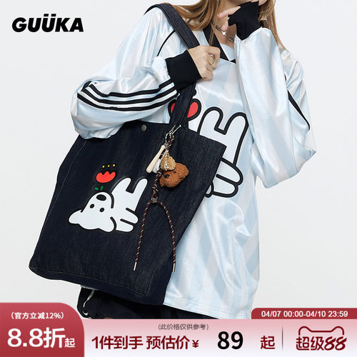 GUUKA潮牌小狗牛仔托特包