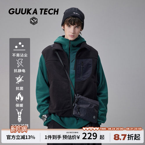 GUUKATECH黑色摇粒绒马甲