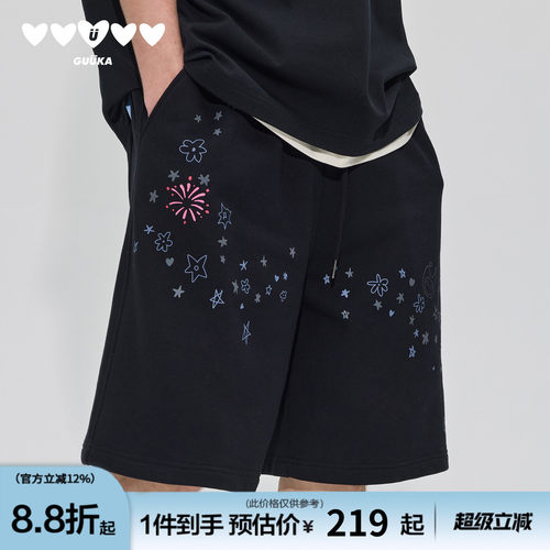 GUUKA反光星星重磅透气五分裤
